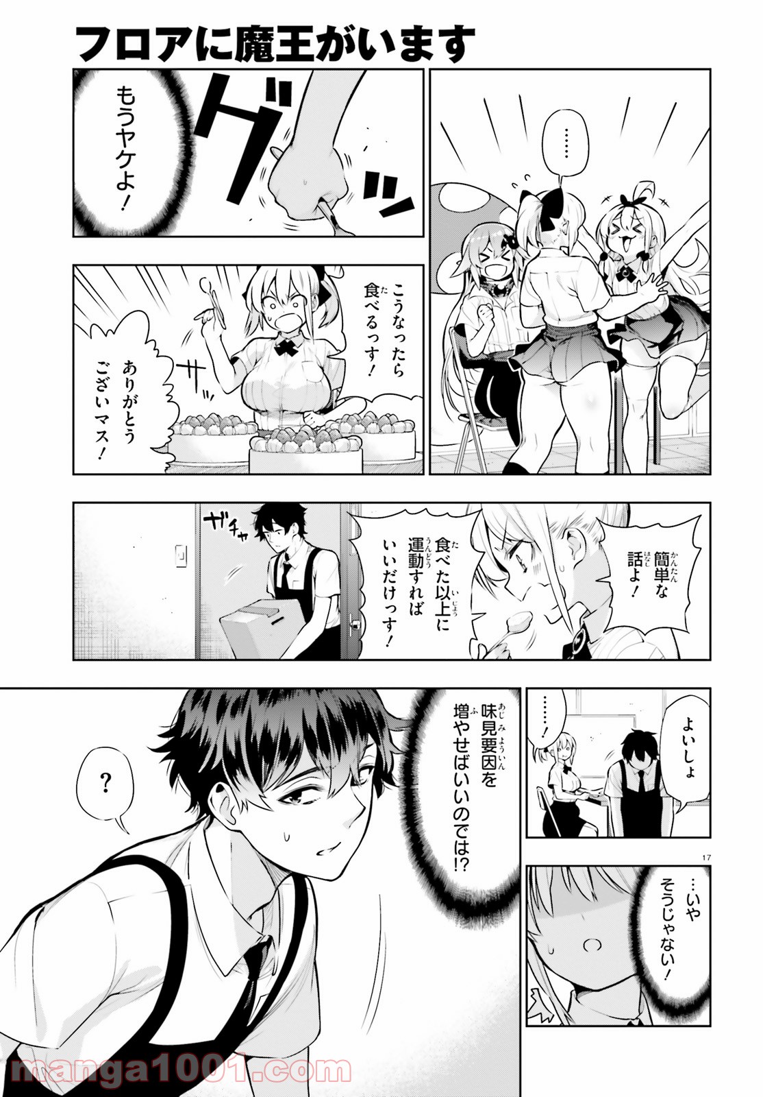 P17