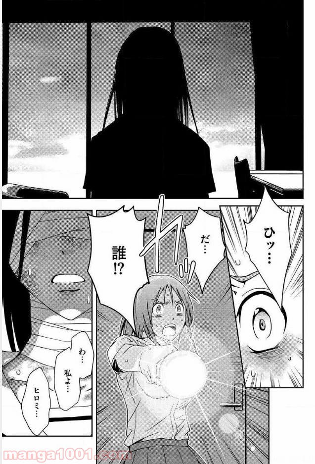 P38