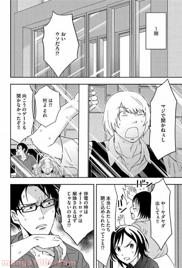 P5