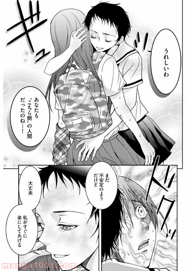 P8
