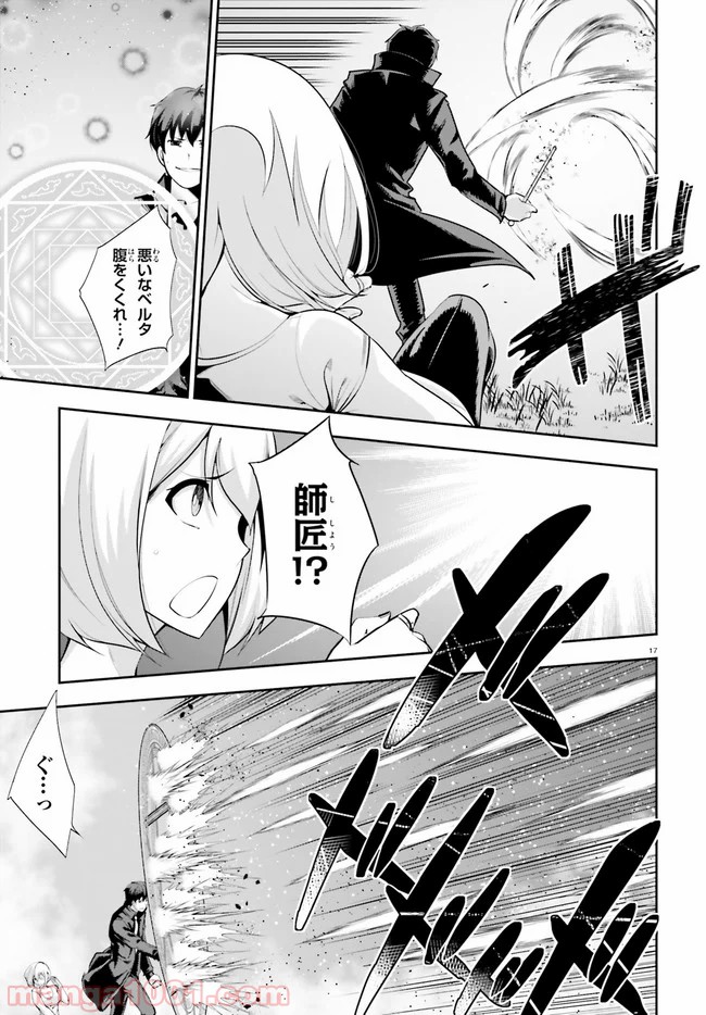 P17
