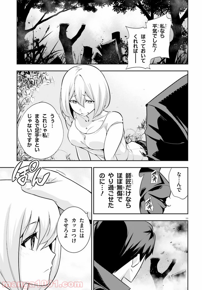 P19