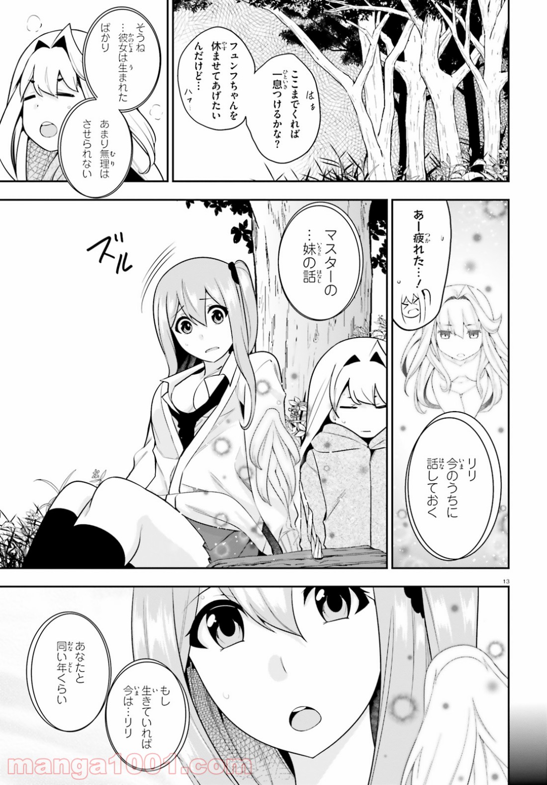 P13
