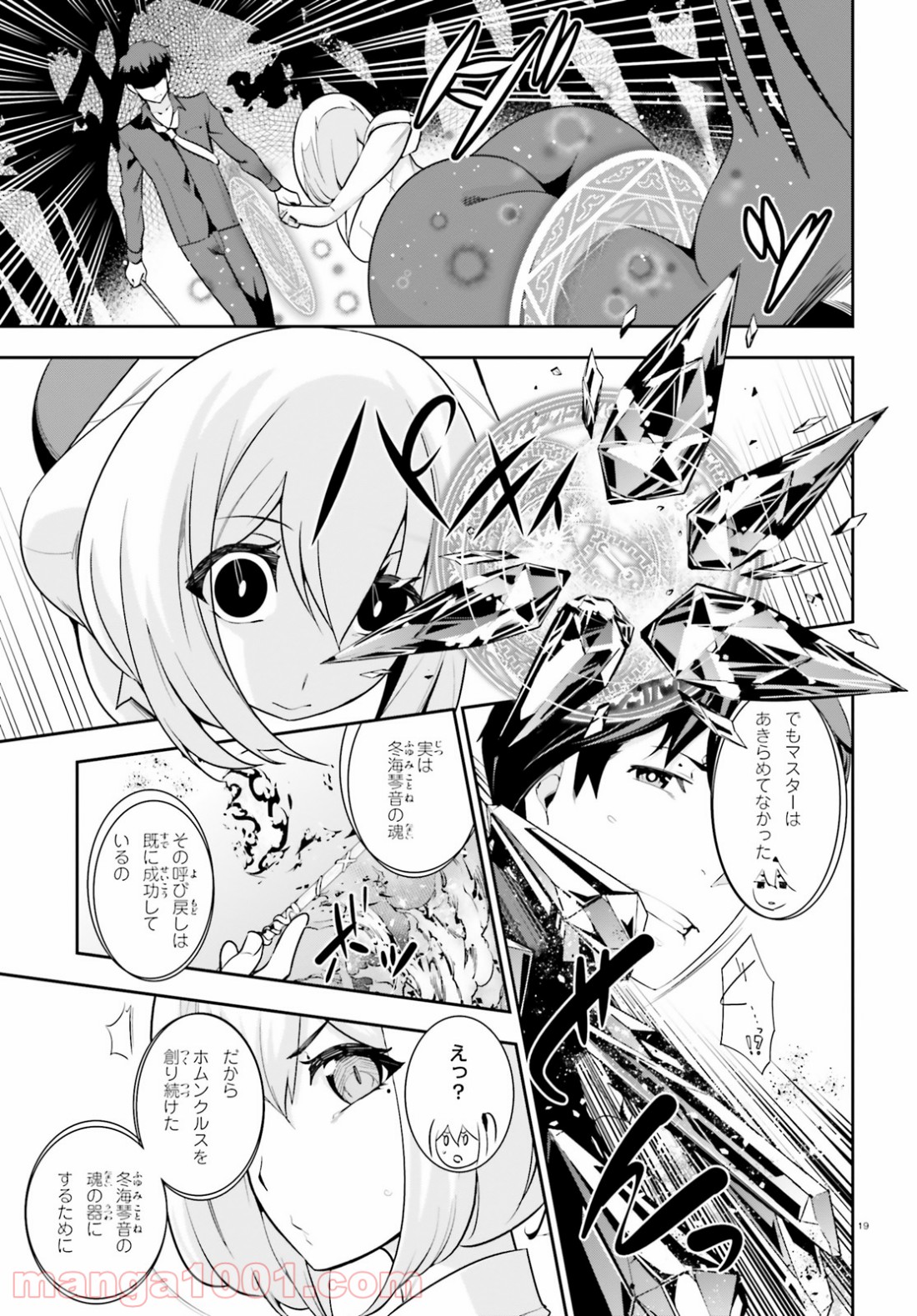 P19