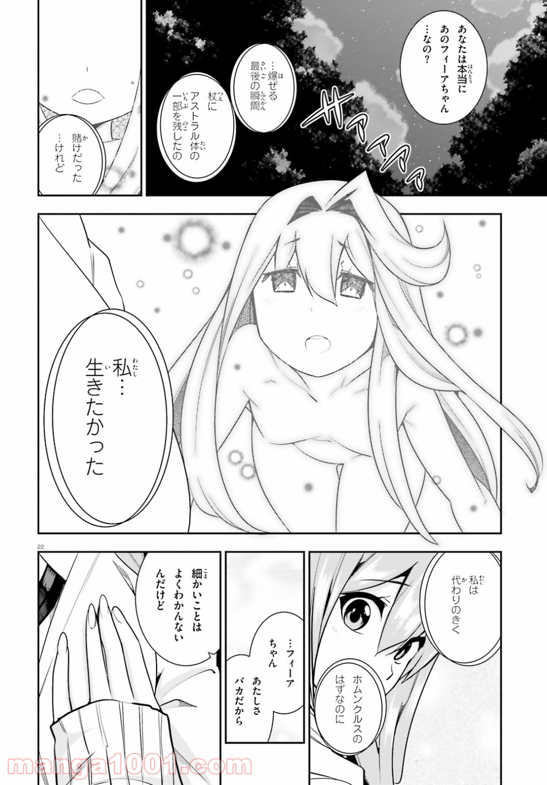 P22