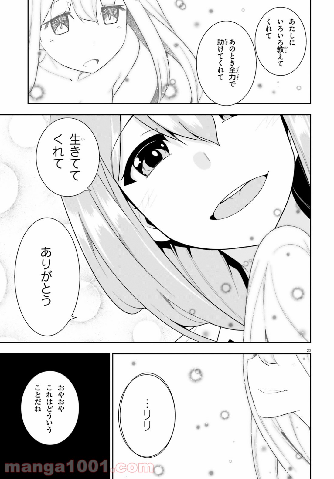 P23