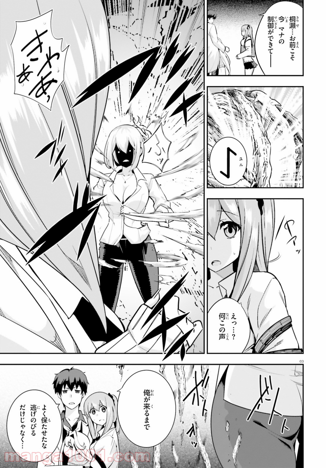 P3
