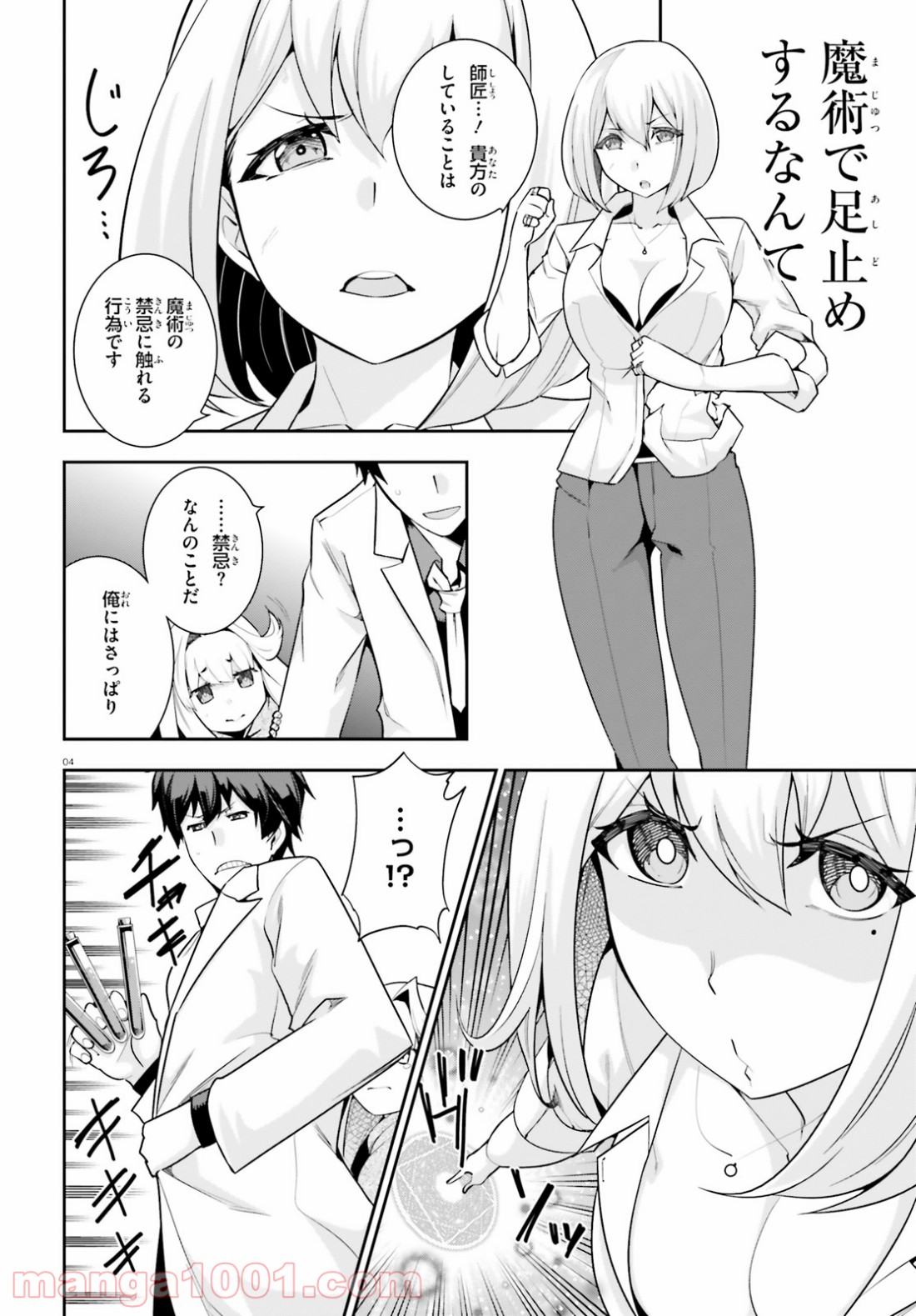 P4