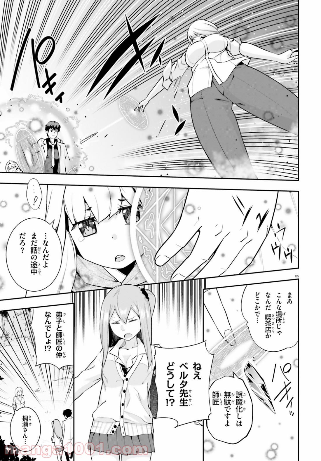 P5