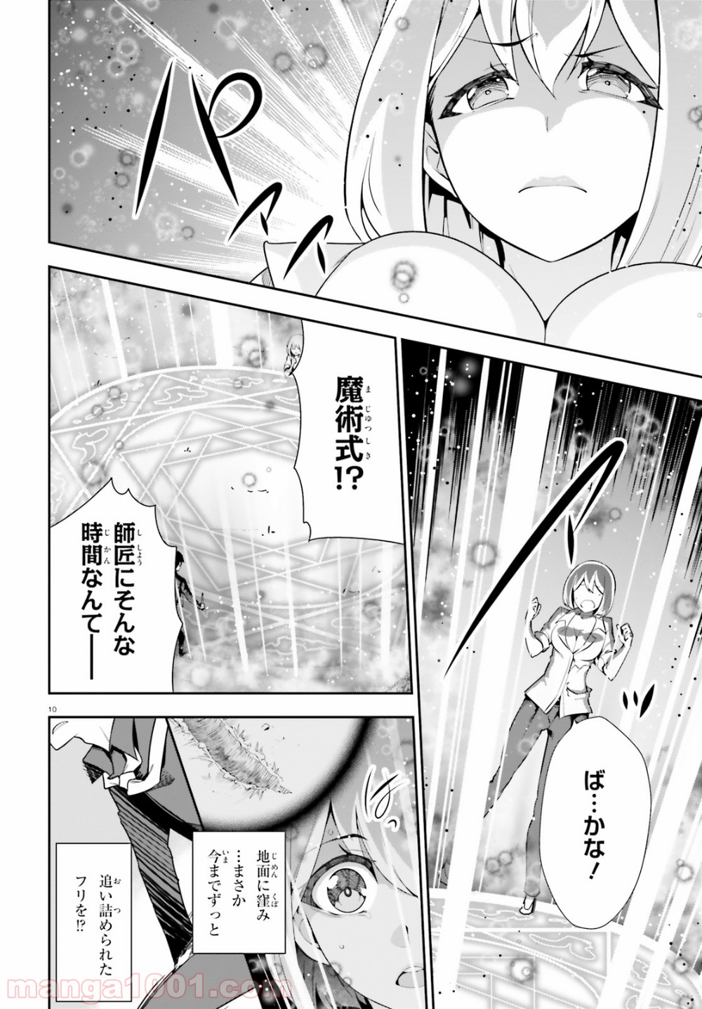 P10