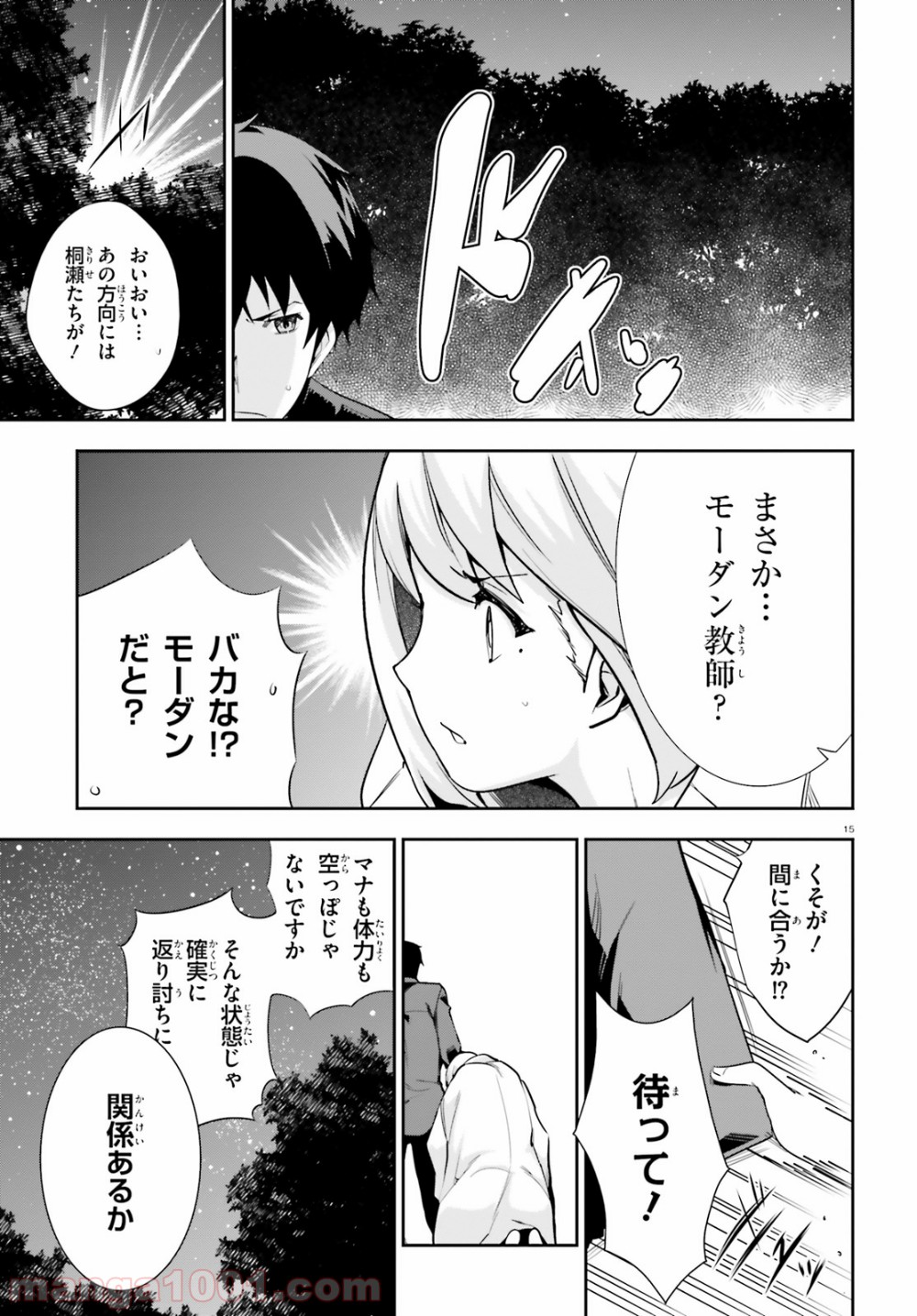 P15