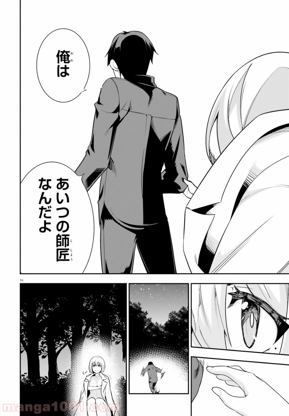 P16