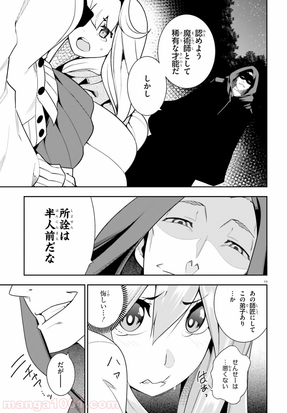 P19