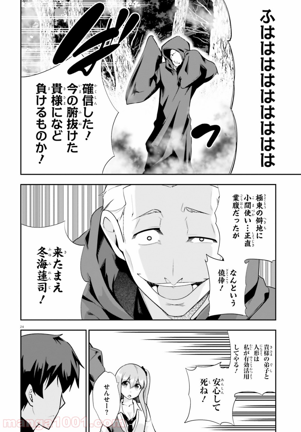 P24
