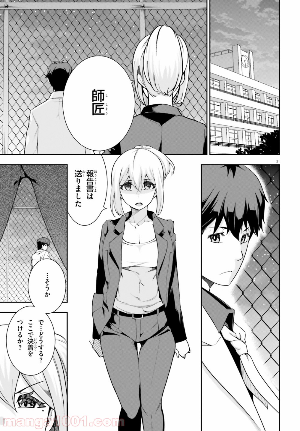 P31