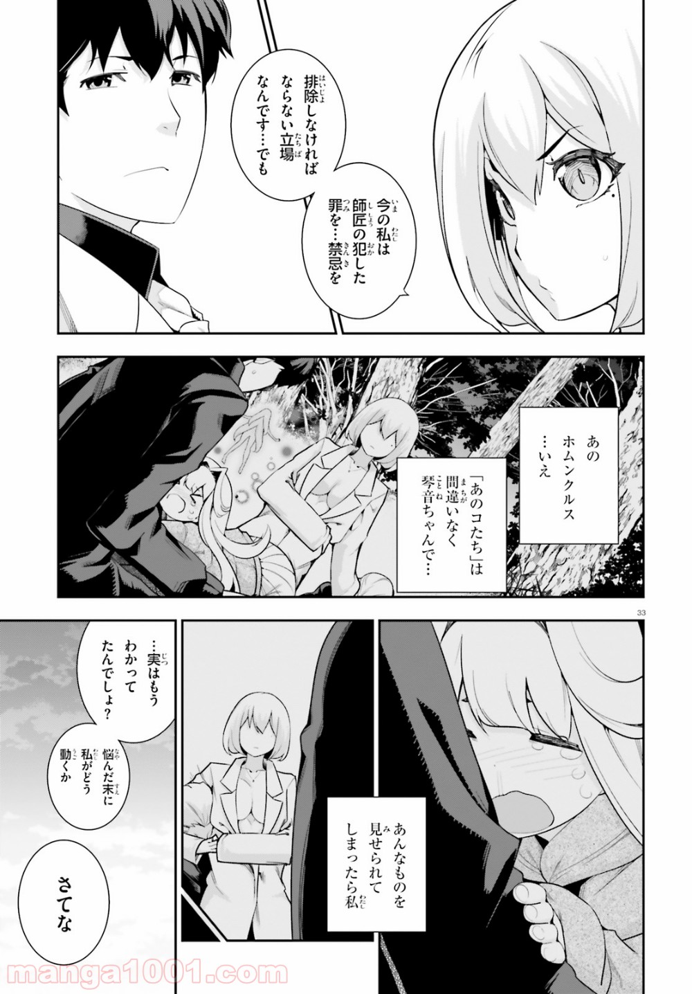 P33