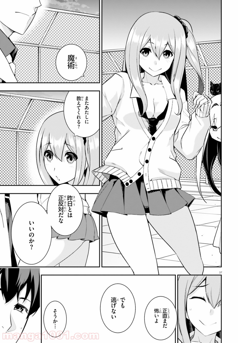 P37