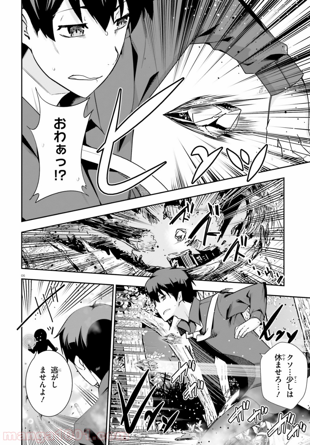 P6