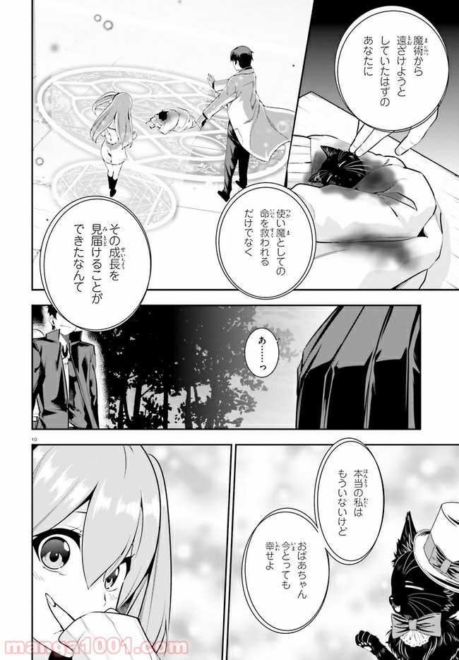 P10