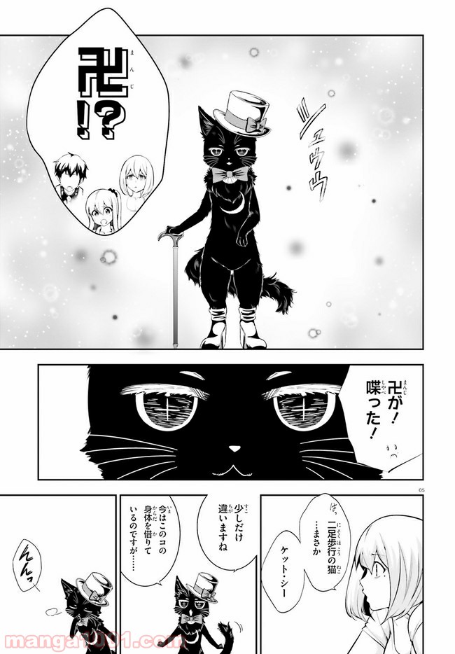 P5