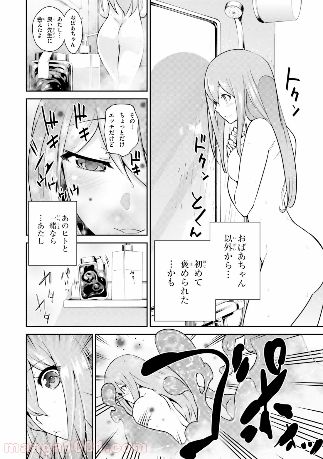 P12
