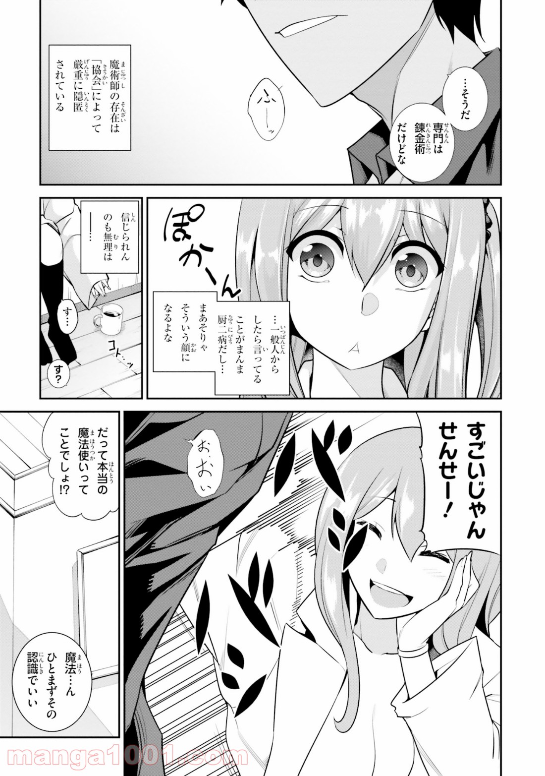 P3