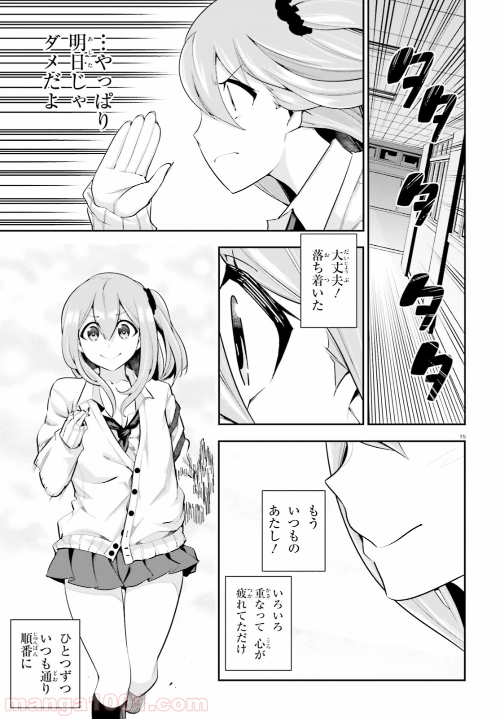 P15