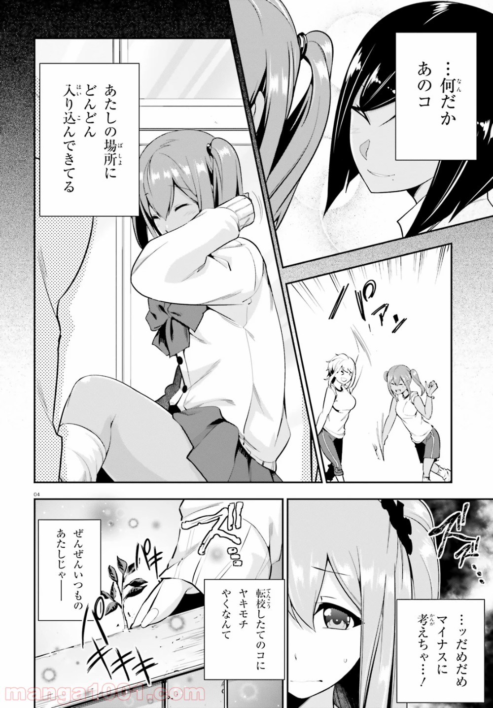 P4