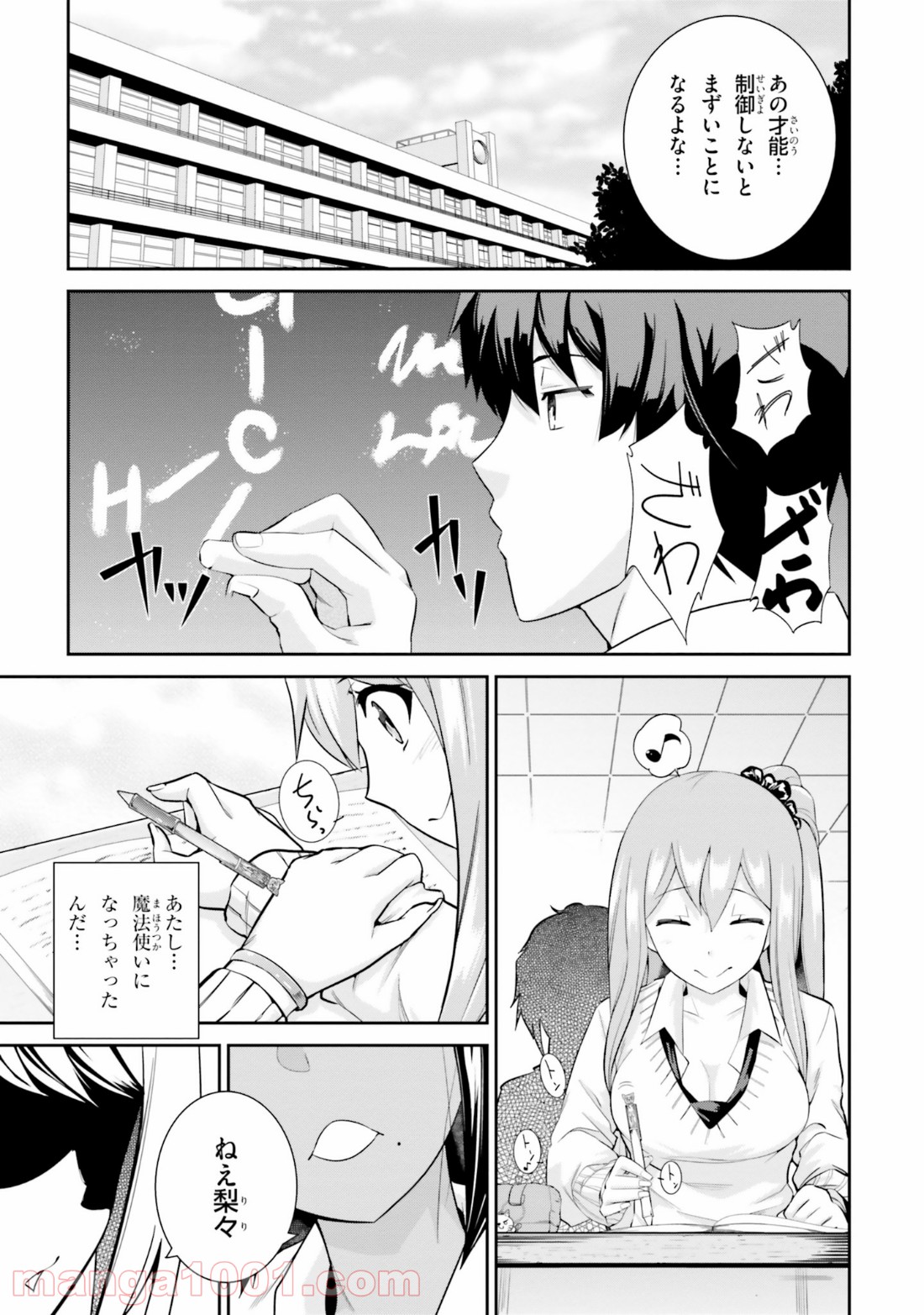 P11