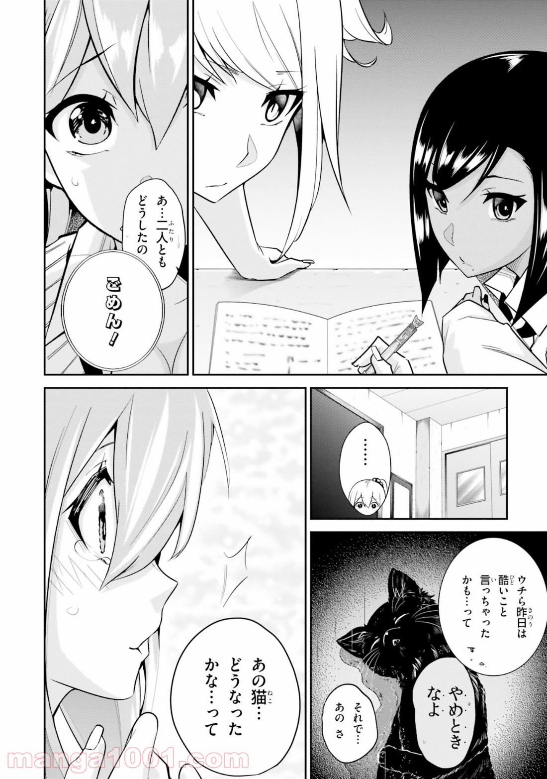 P12