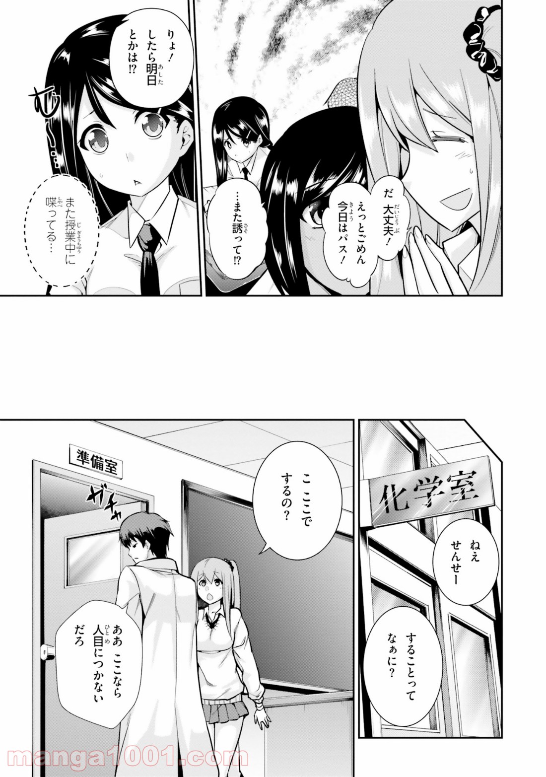 P15