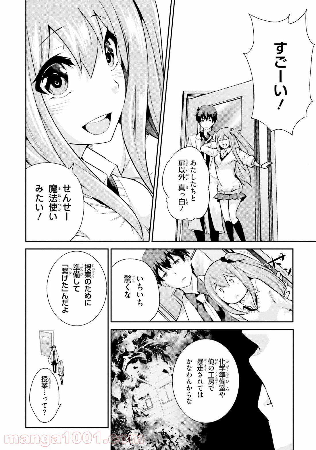 P20