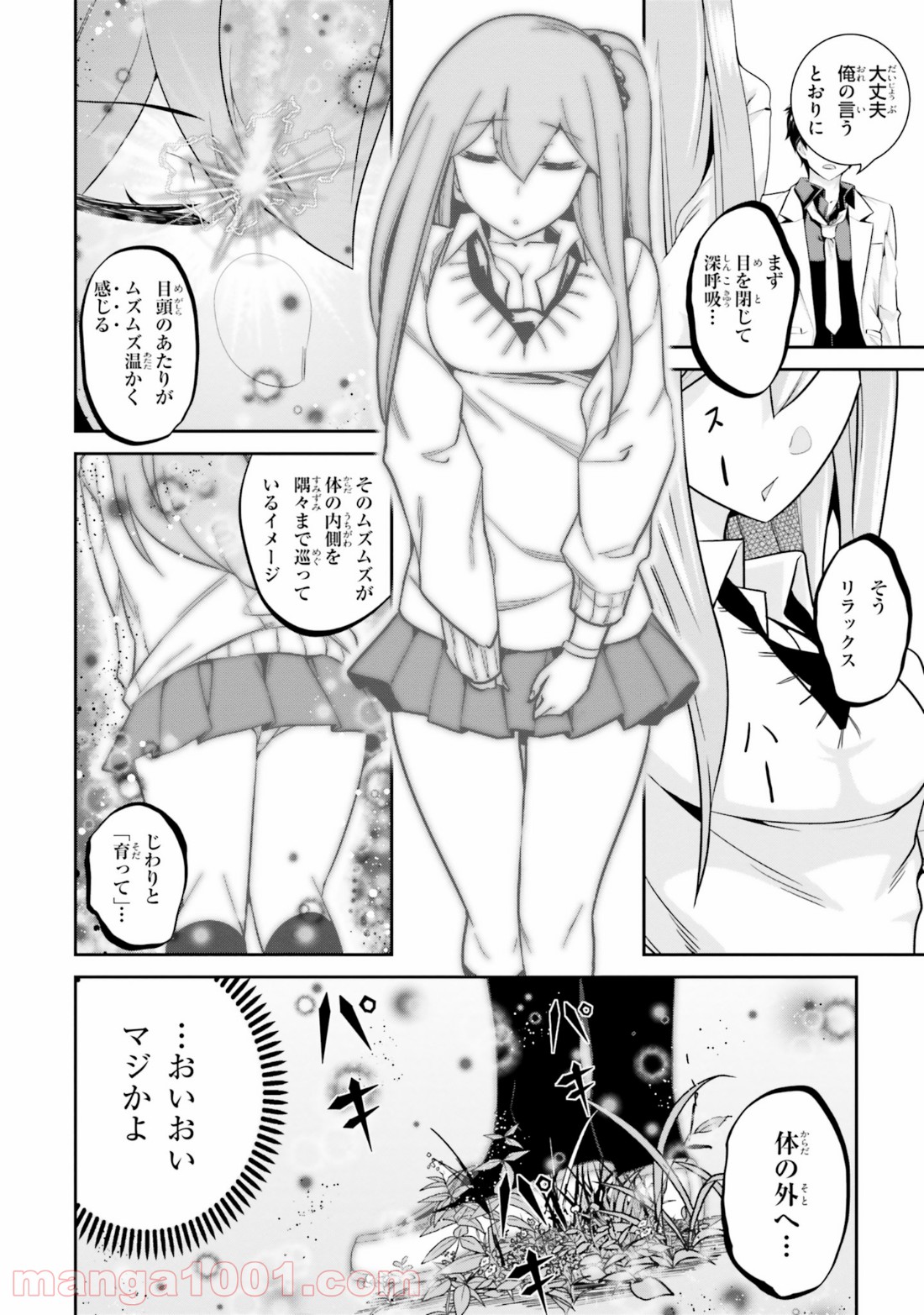 P22