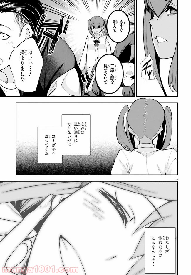 P13