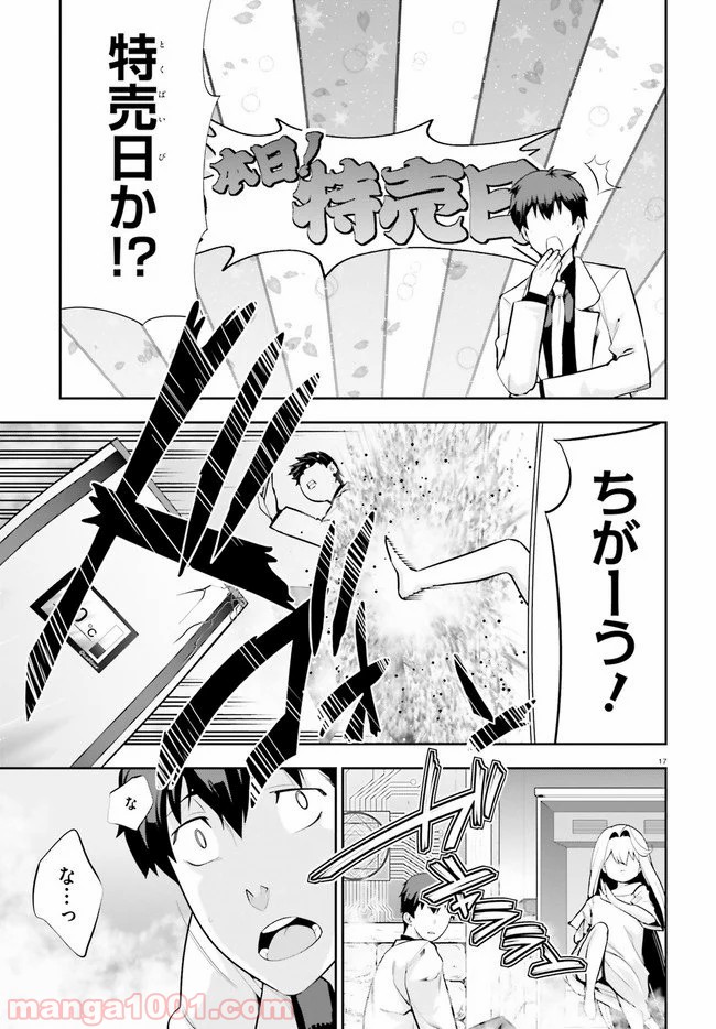 P17