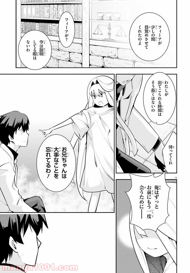 P19
