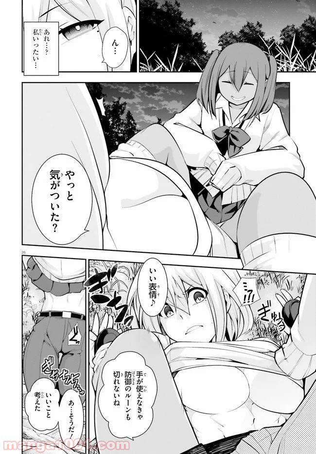 P26