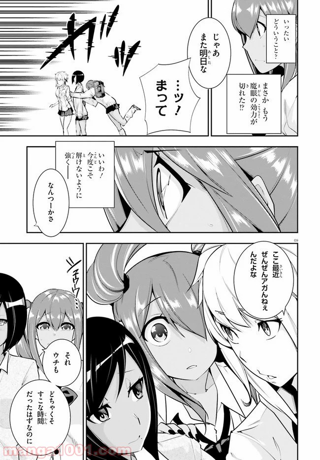 P9