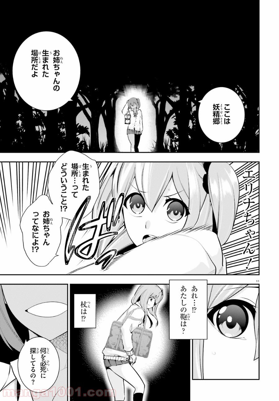 P11
