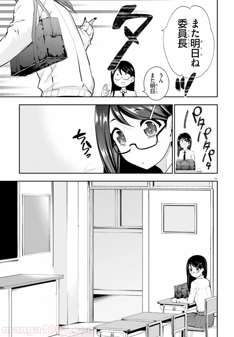 P5