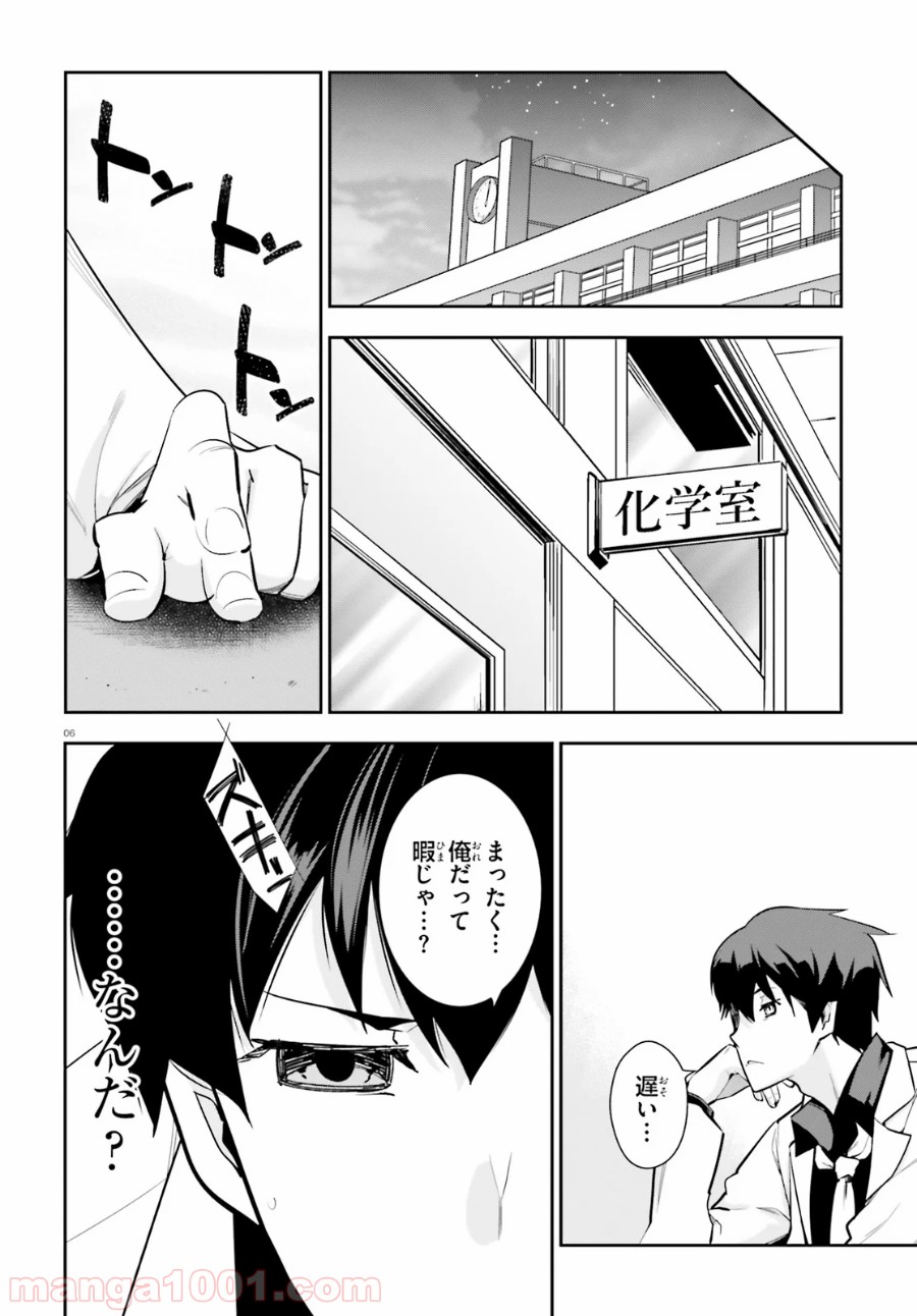 P6