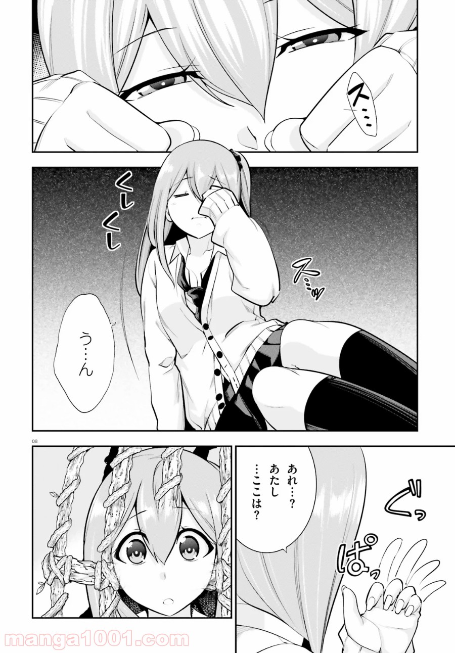 P8