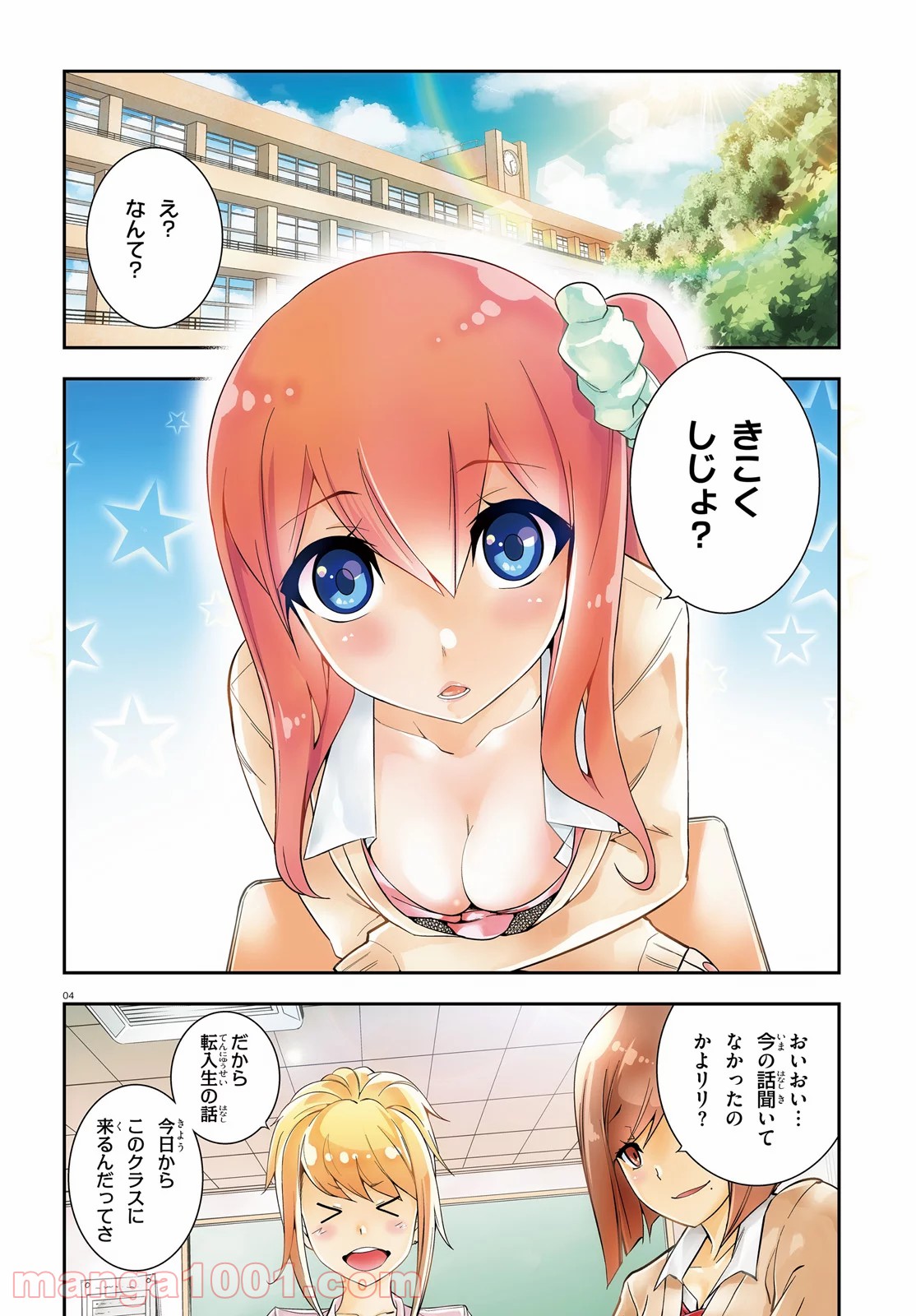 P4