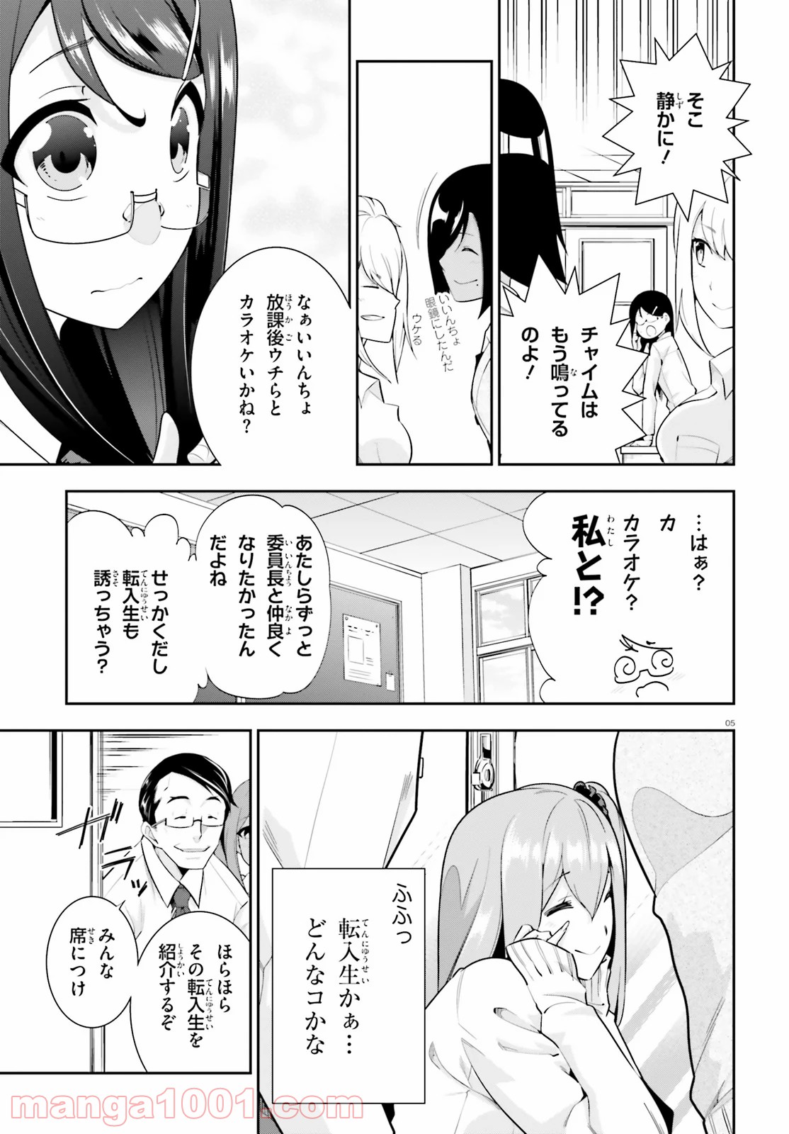 P5
