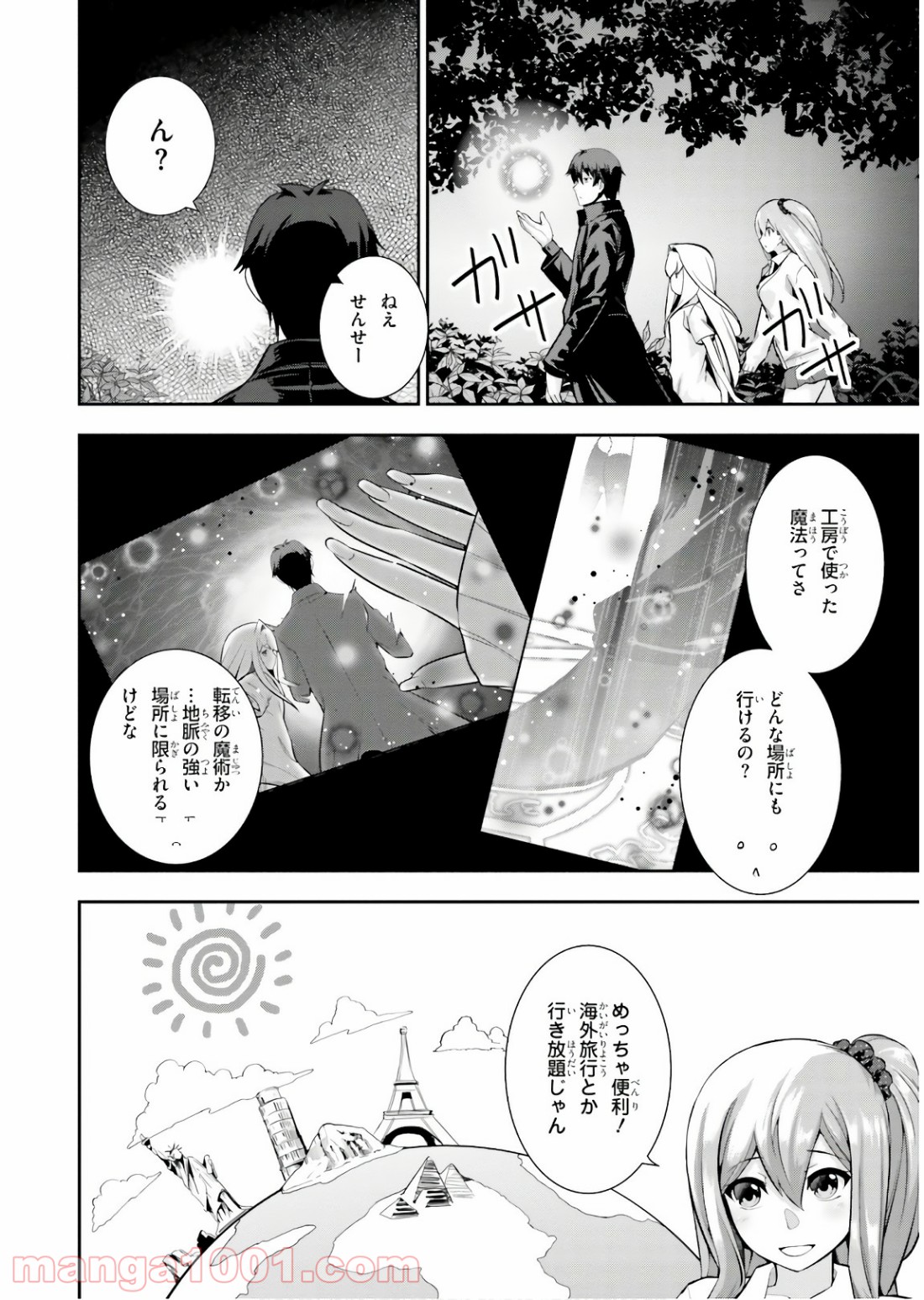 P19