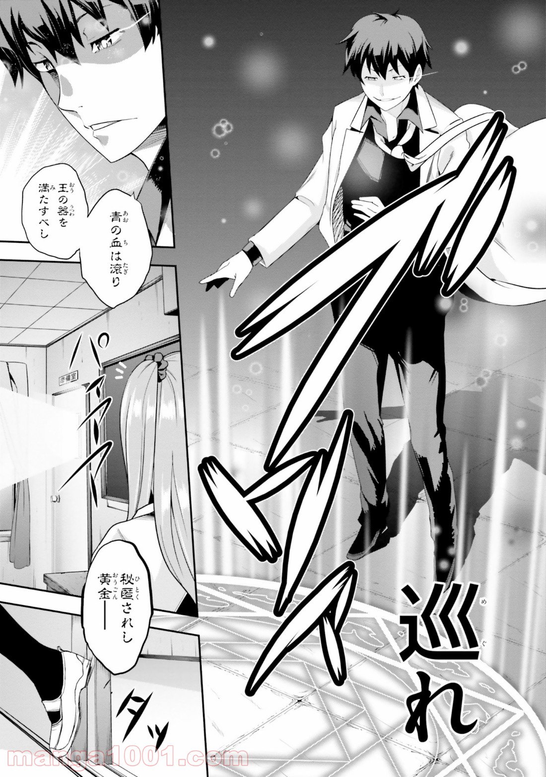 P10