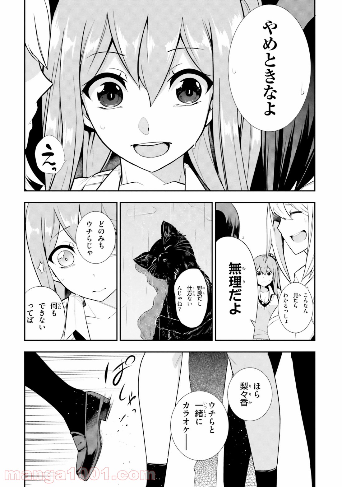 P26
