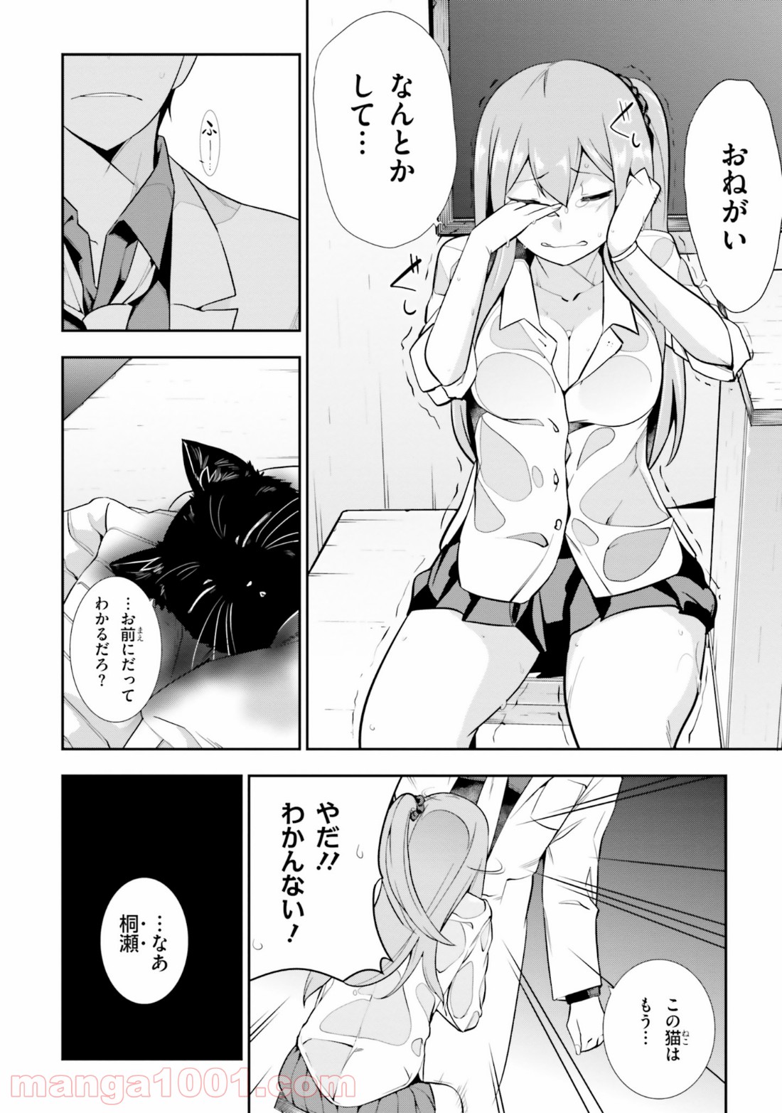 P31