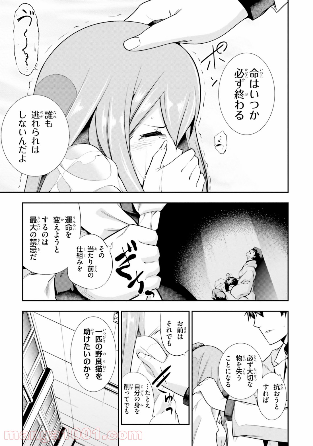 P32