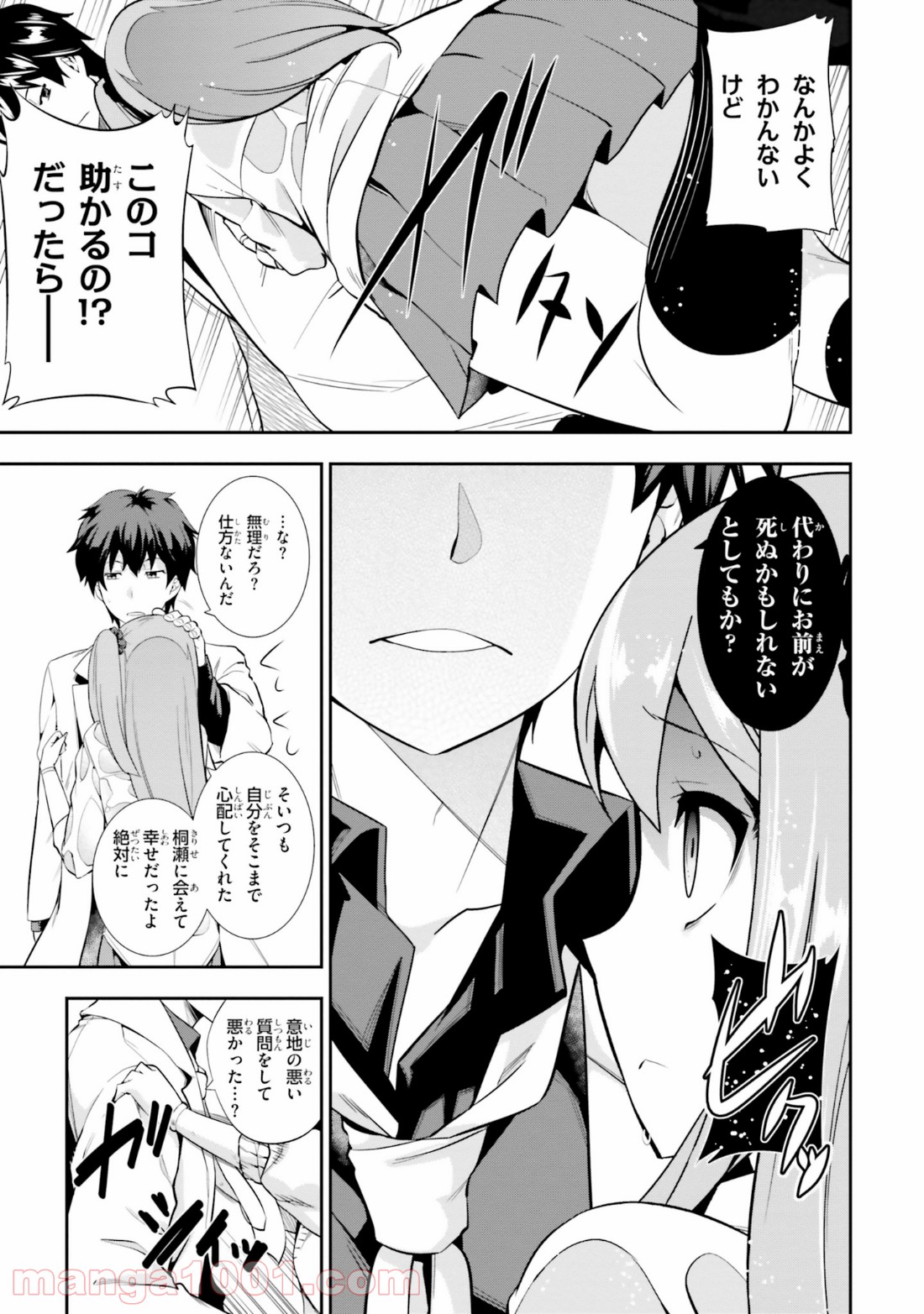 P34
